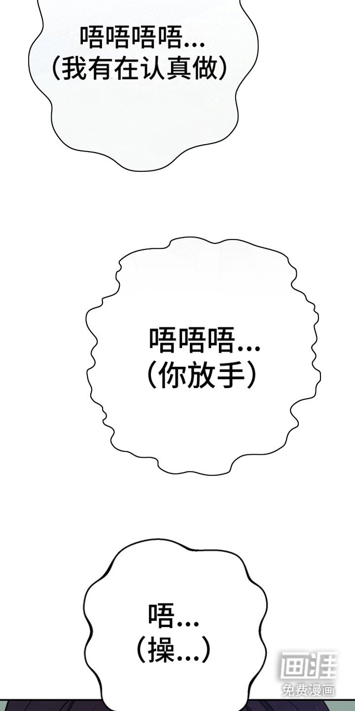 第6章：不管了
