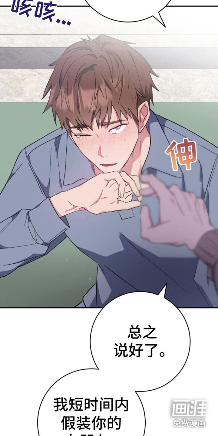 第7章：请多关照