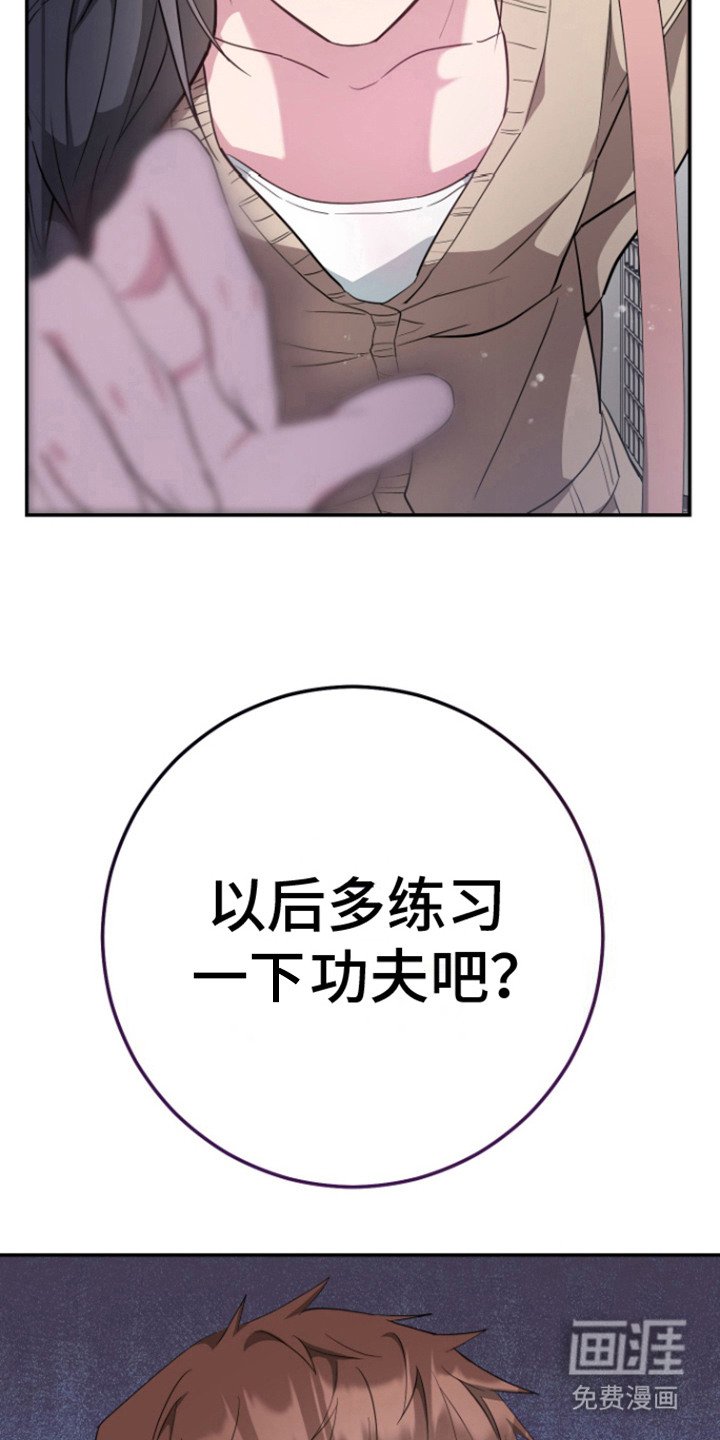 第7章：请多关照