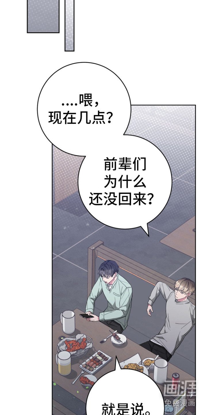 第7章：请多关照