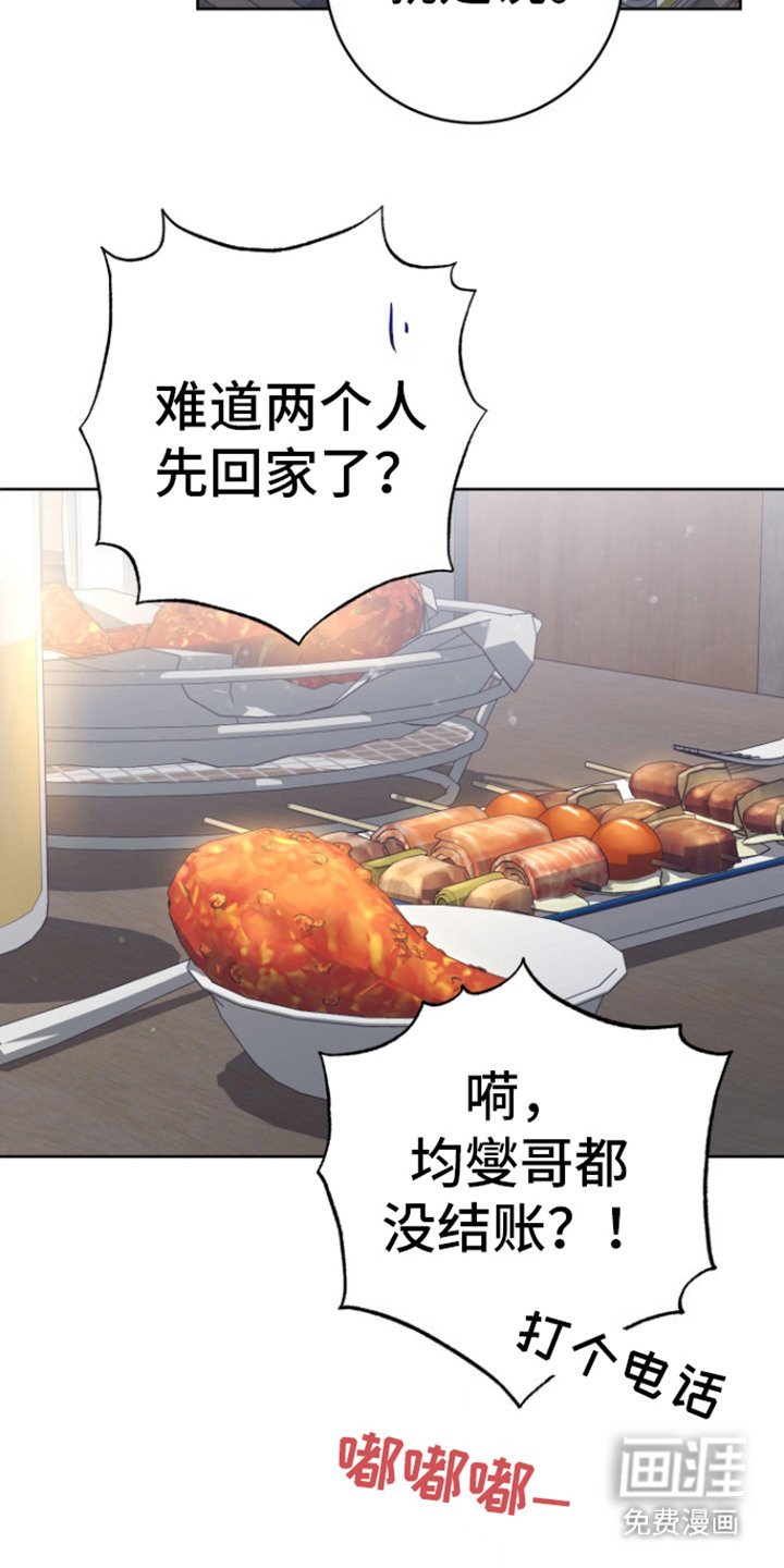 第7章：请多关照