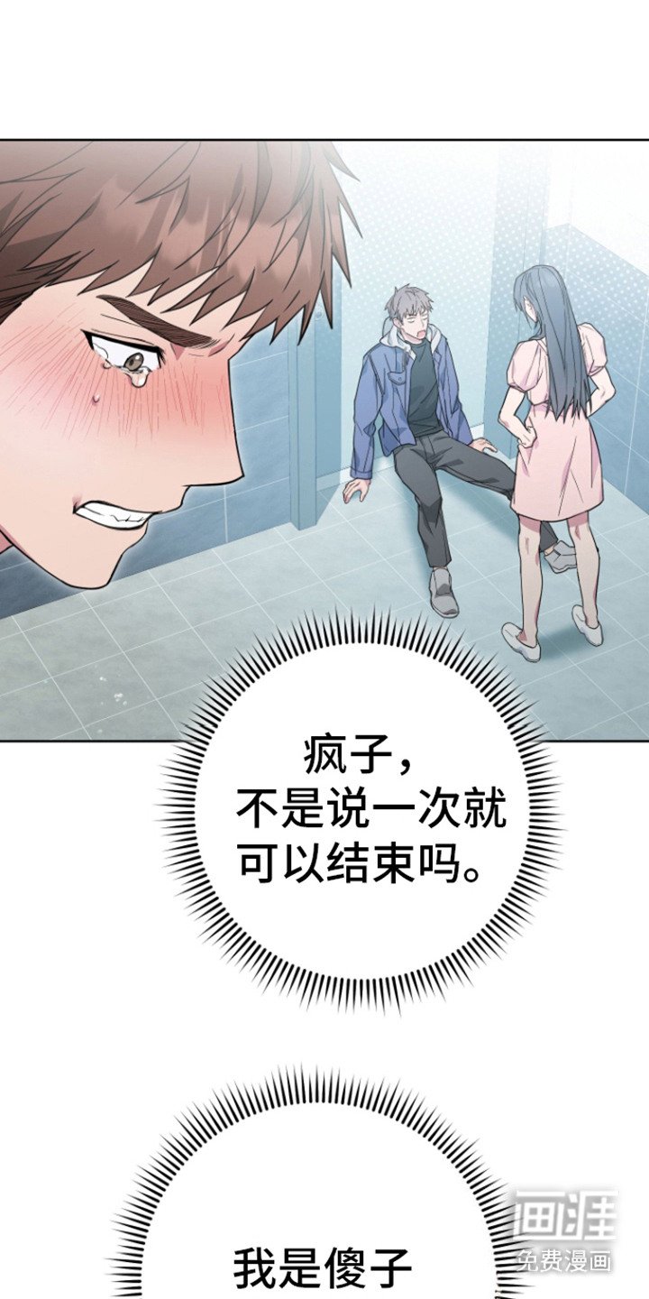 第7章：请多关照