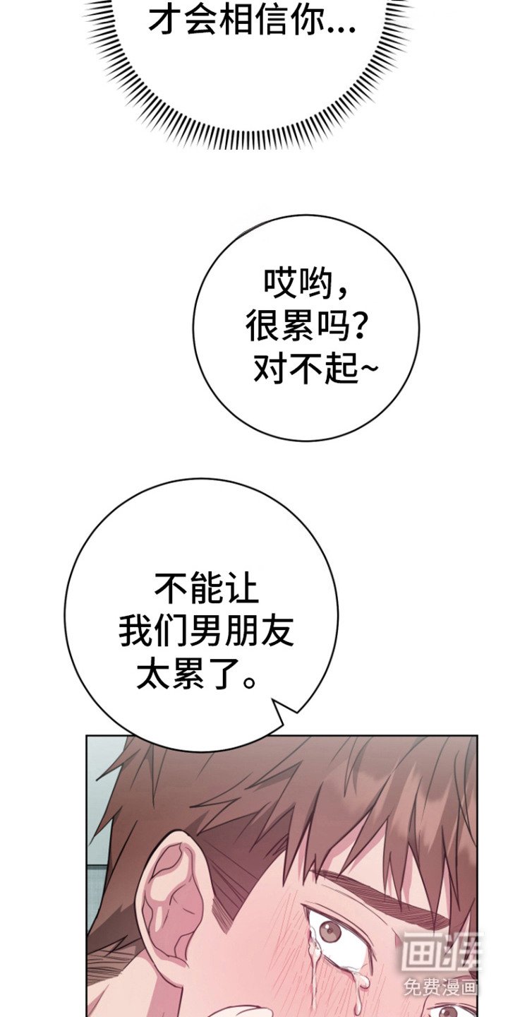 第7章：请多关照
