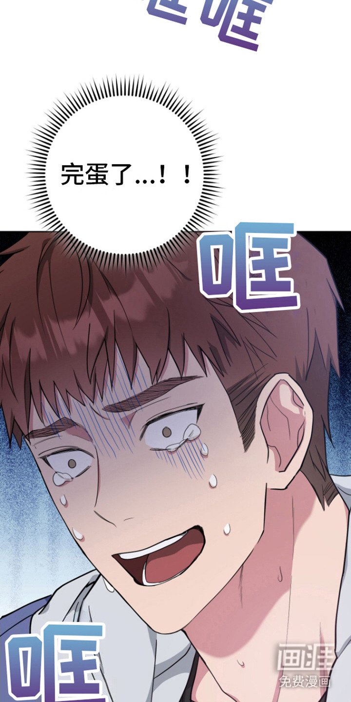 第8章：状态更差了