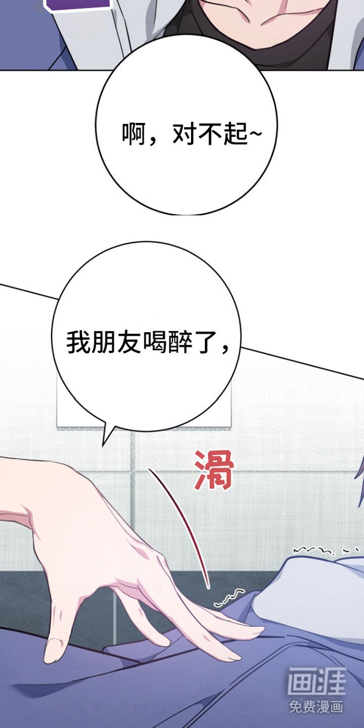 第8章：状态更差了