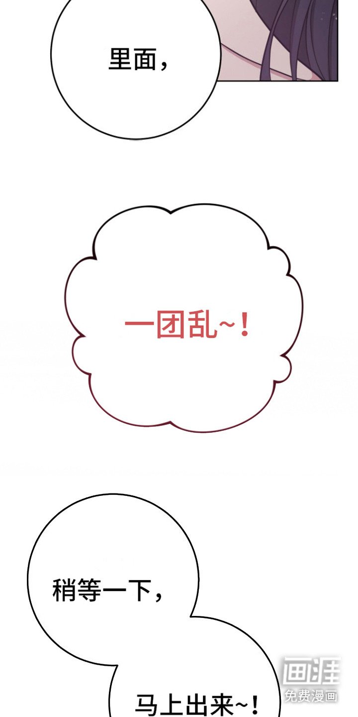 第8章：状态更差了