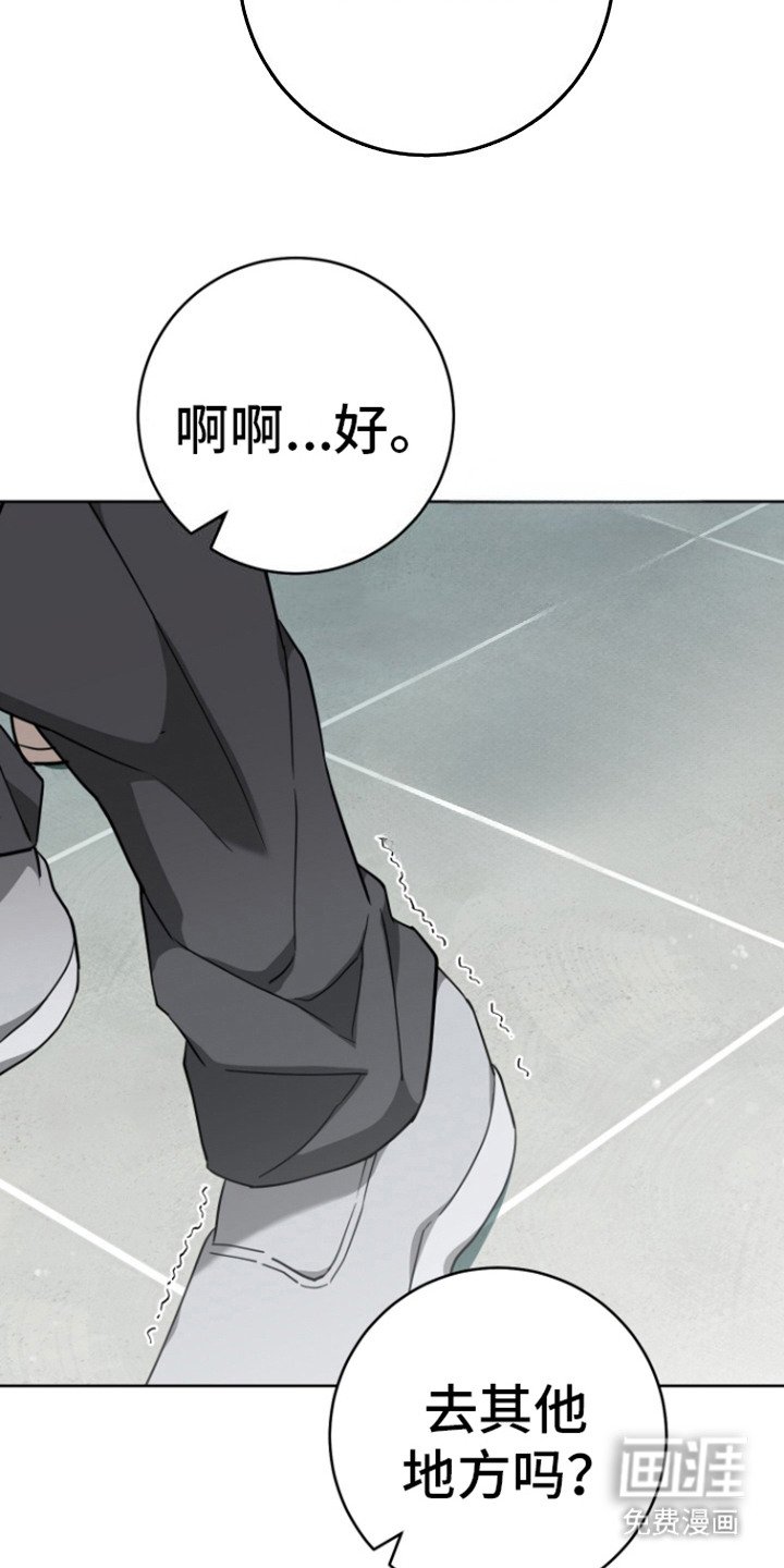 第8章：状态更差了