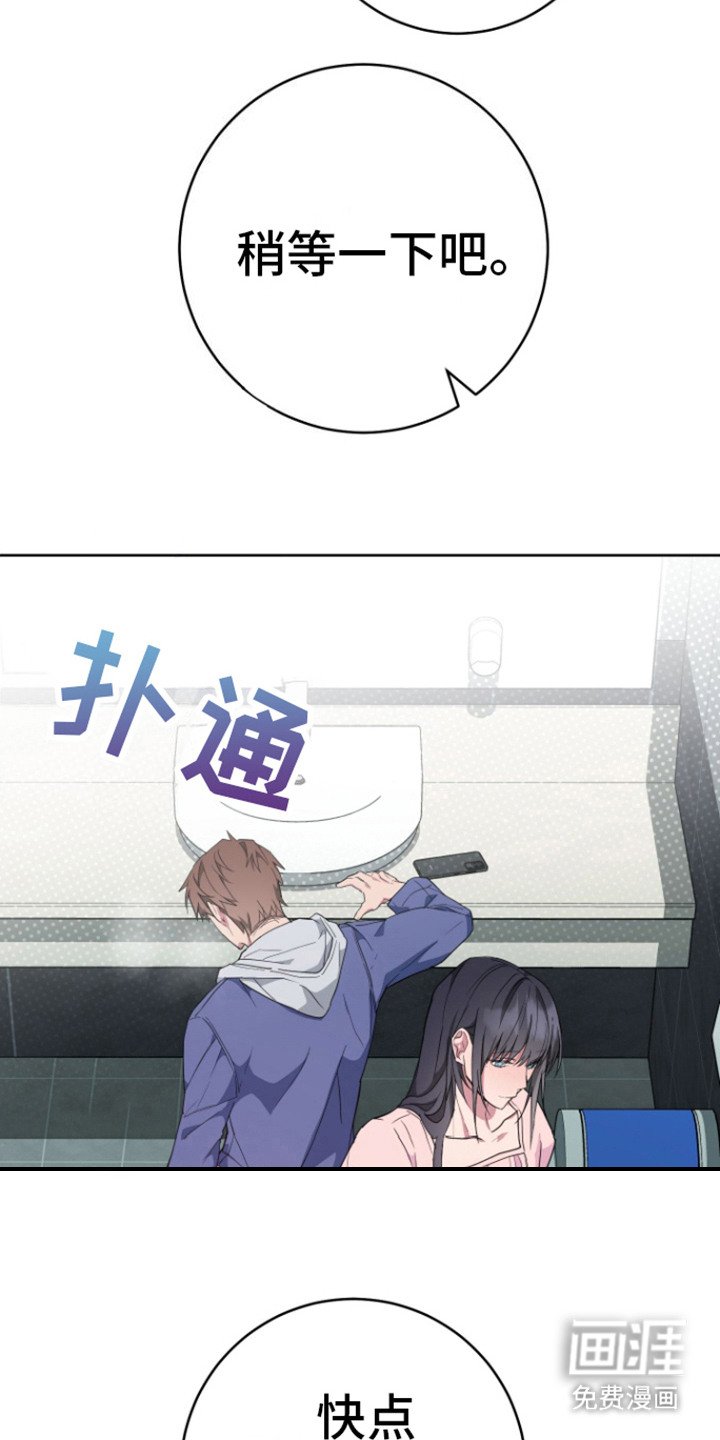 第8章：状态更差了