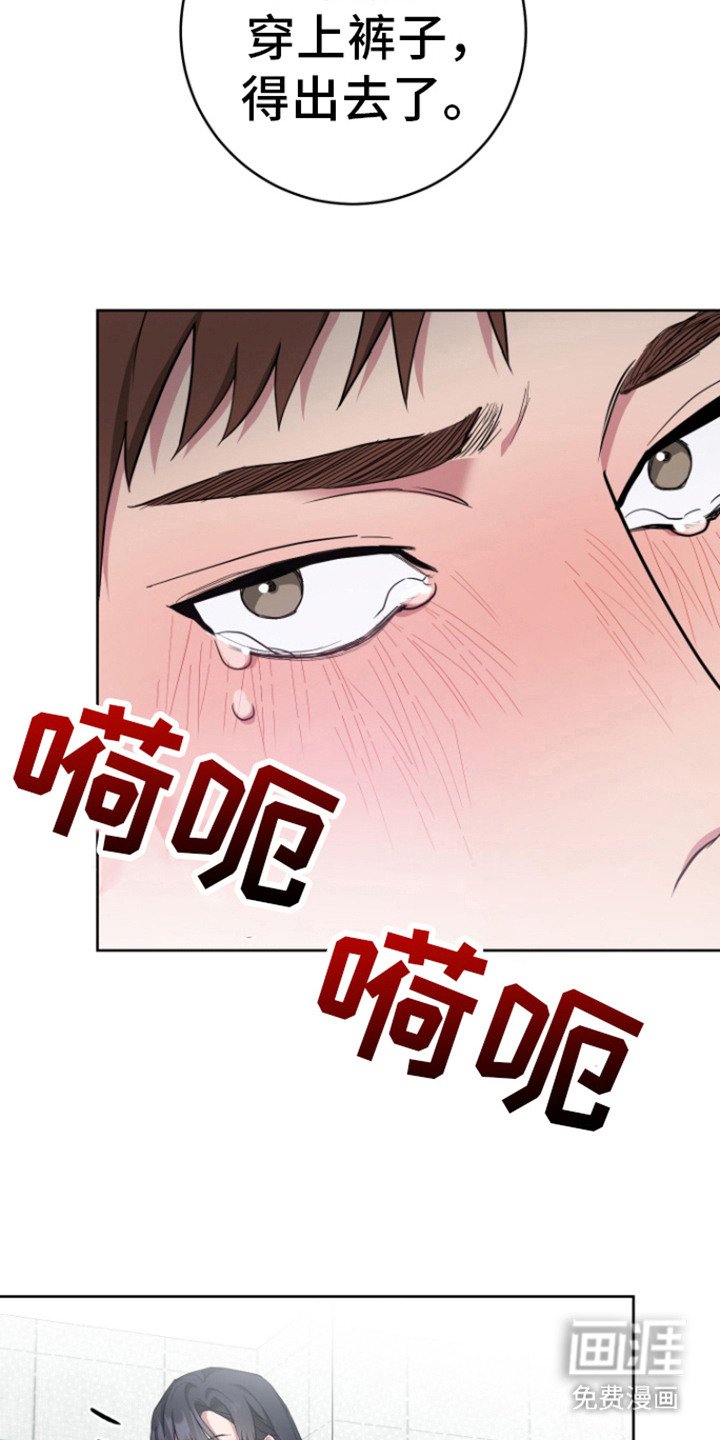 第8章：状态更差了
