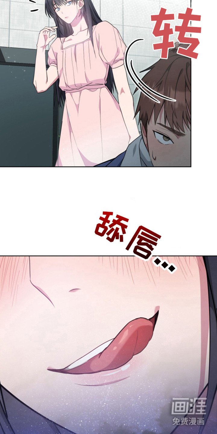 第8章：状态更差了
