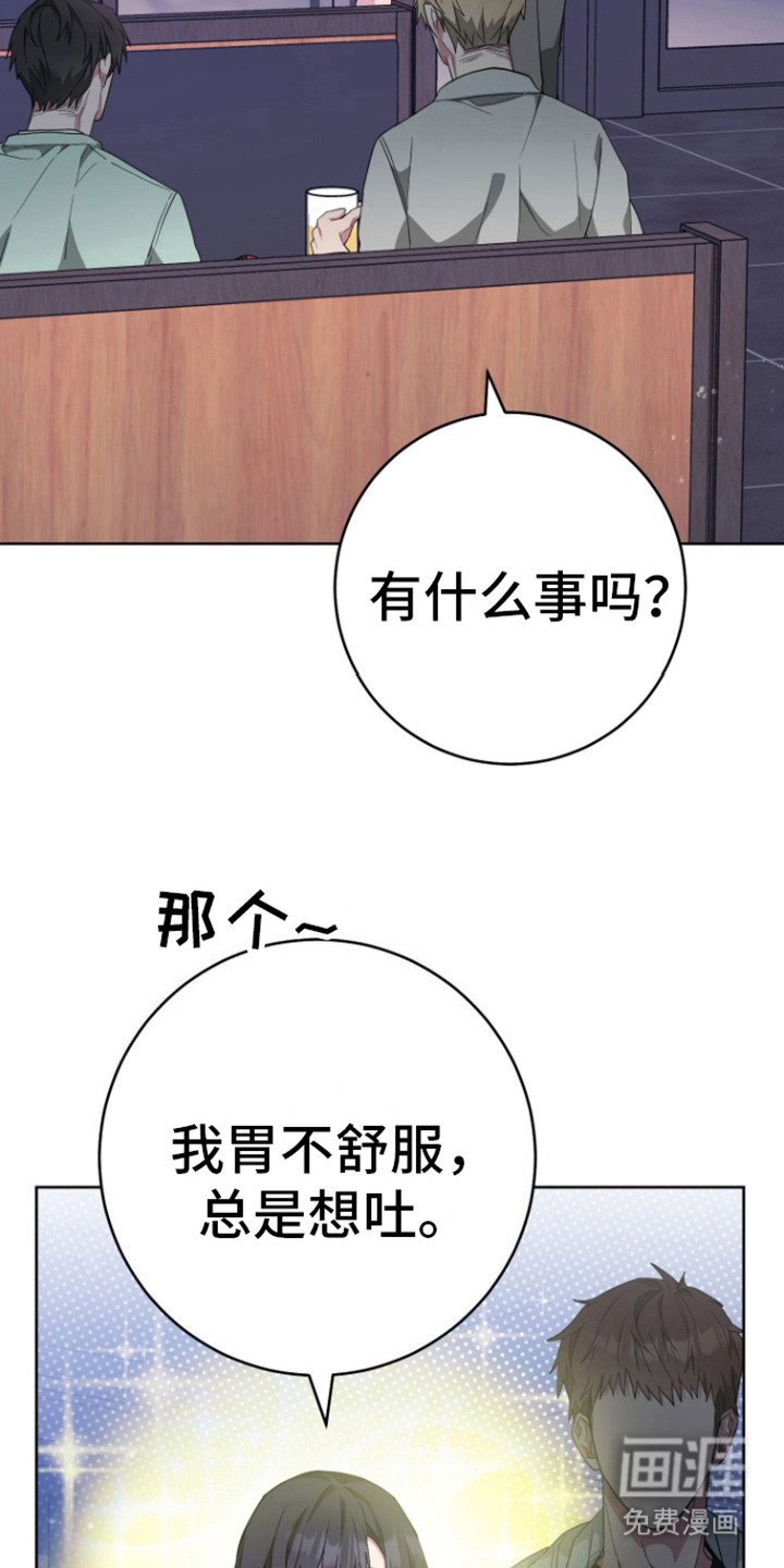 第8章：状态更差了