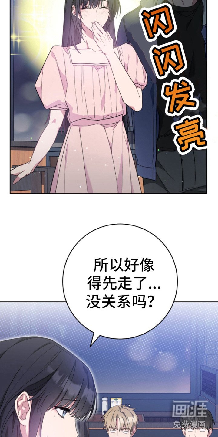 第8章：状态更差了