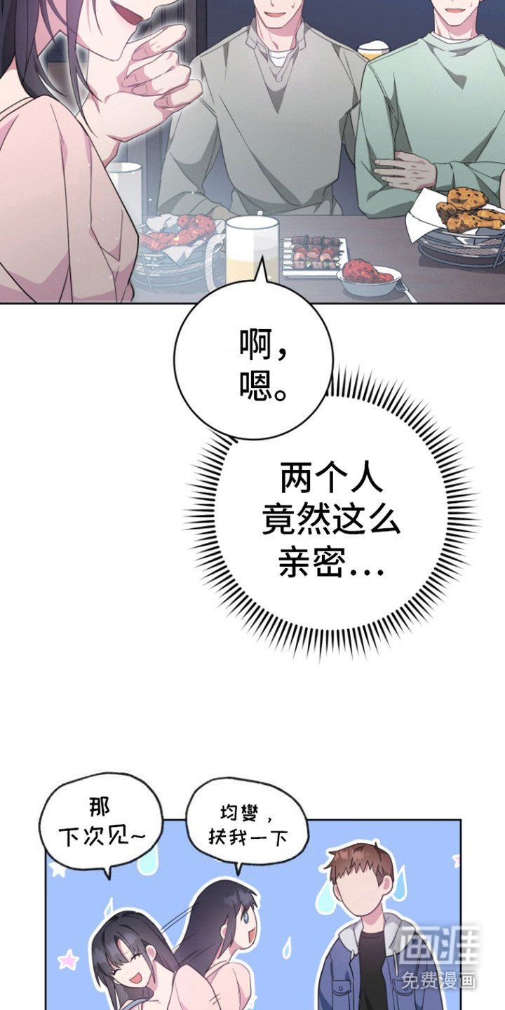 第8章：状态更差了