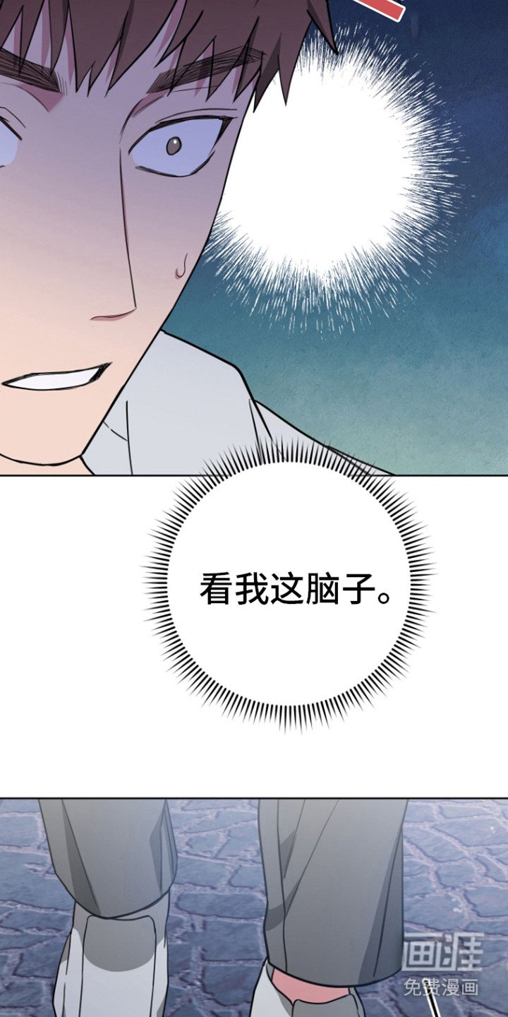 第8章：状态更差了