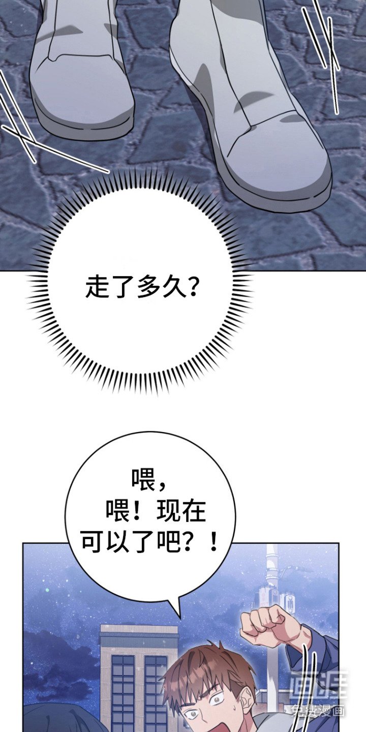 第8章：状态更差了