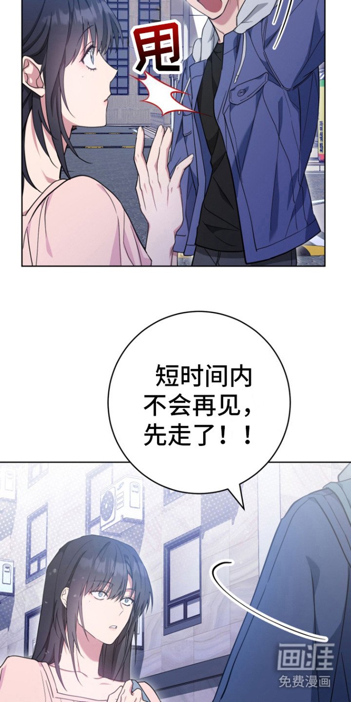 第8章：状态更差了