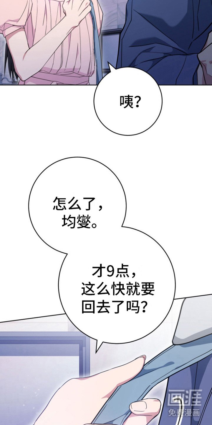 第8章：状态更差了