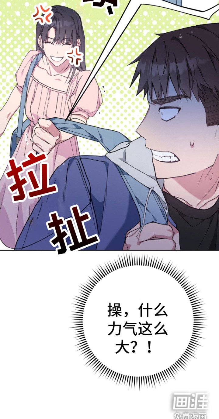第8章：状态更差了