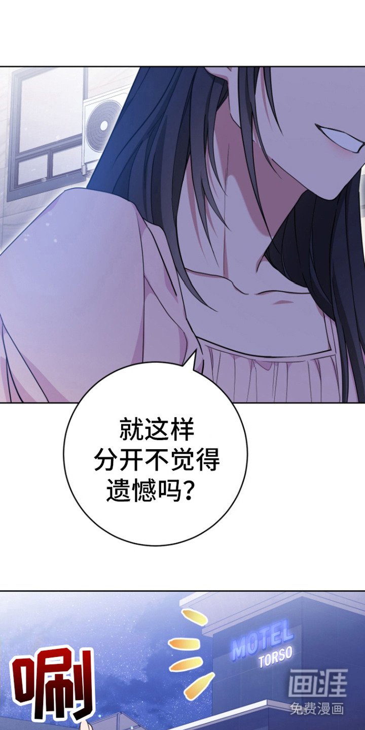 第9章：还没结束 