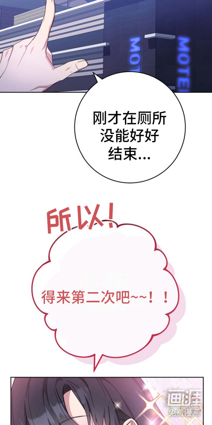 第9章：还没结束 