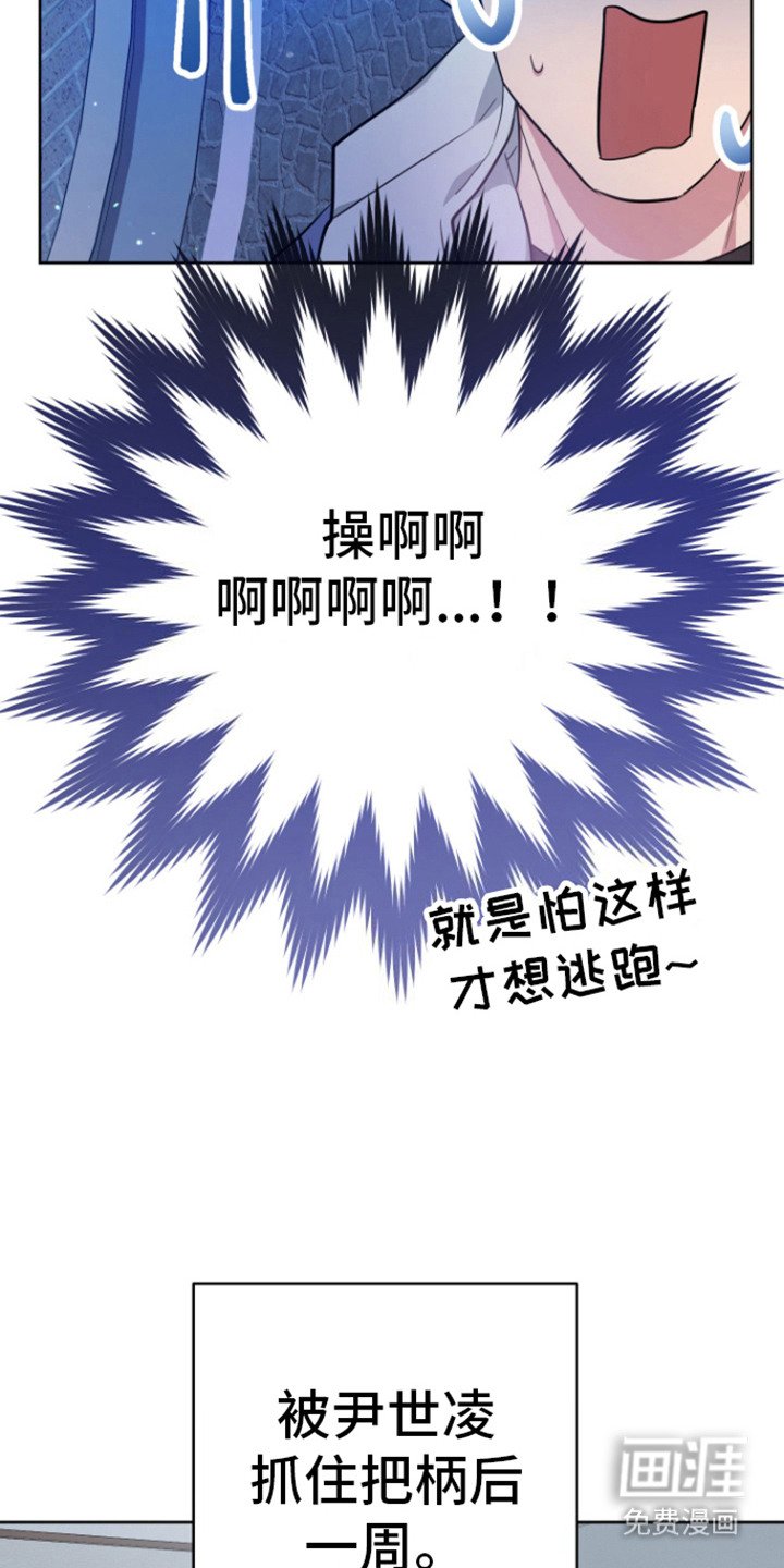 第9章：还没结束 