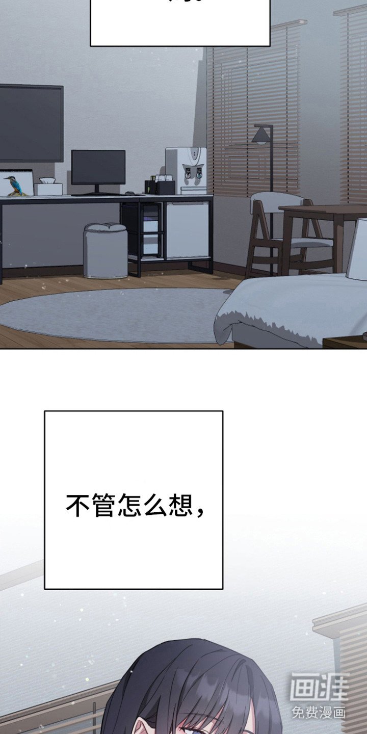 第9章：还没结束 