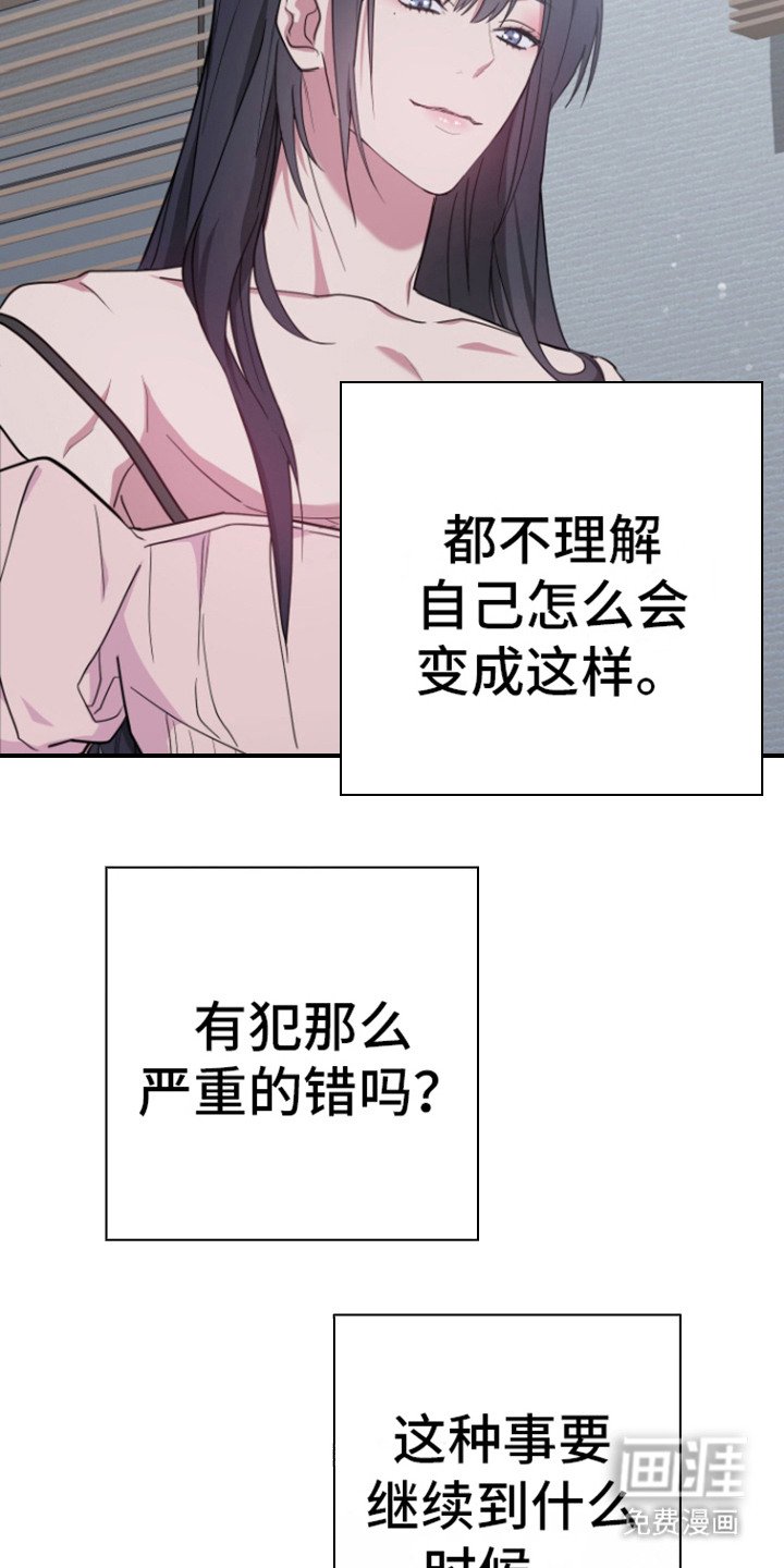 第9章：还没结束 