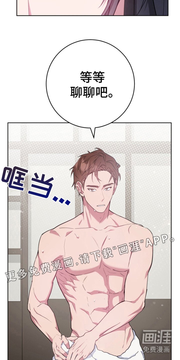 第9章：还没结束 