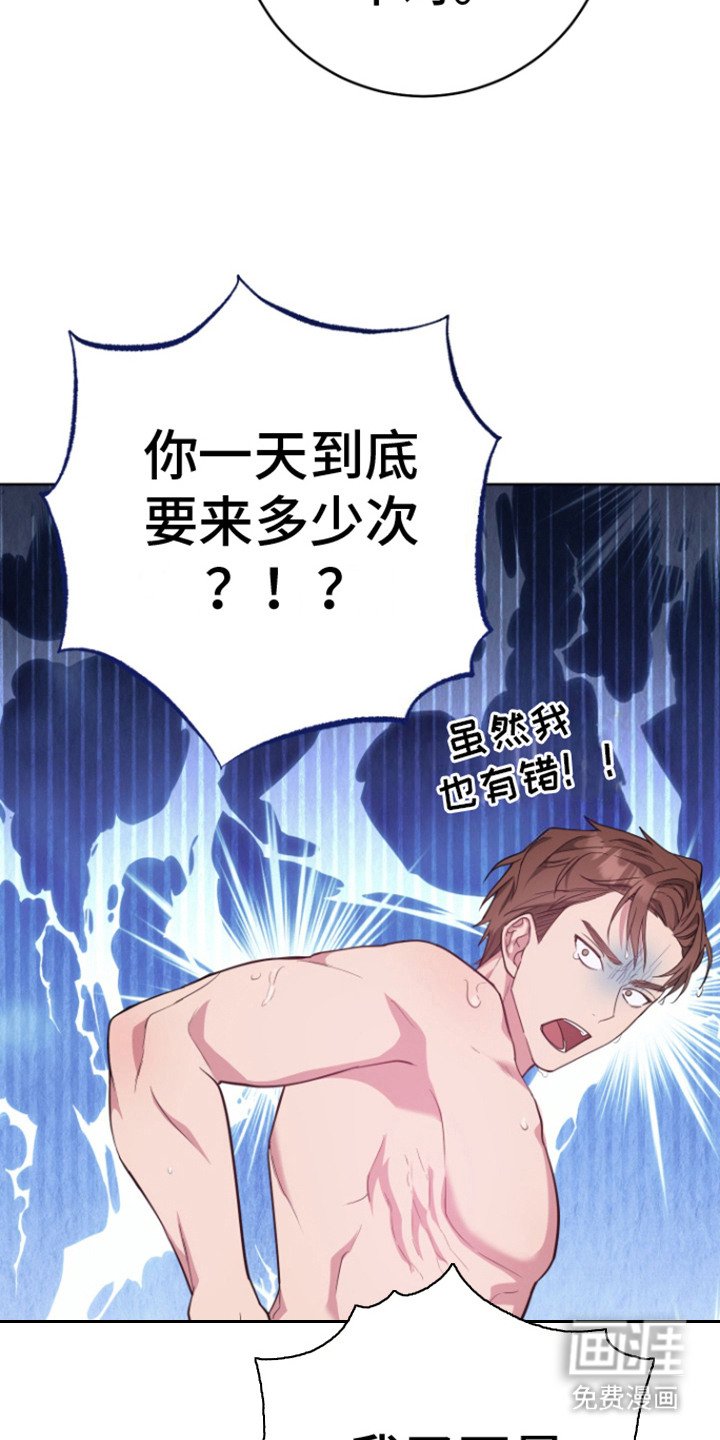 第9章：还没结束 