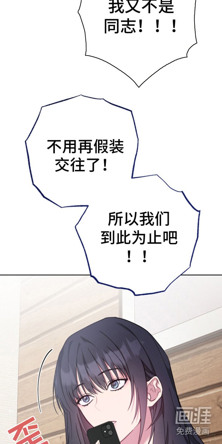 第9章：还没结束 