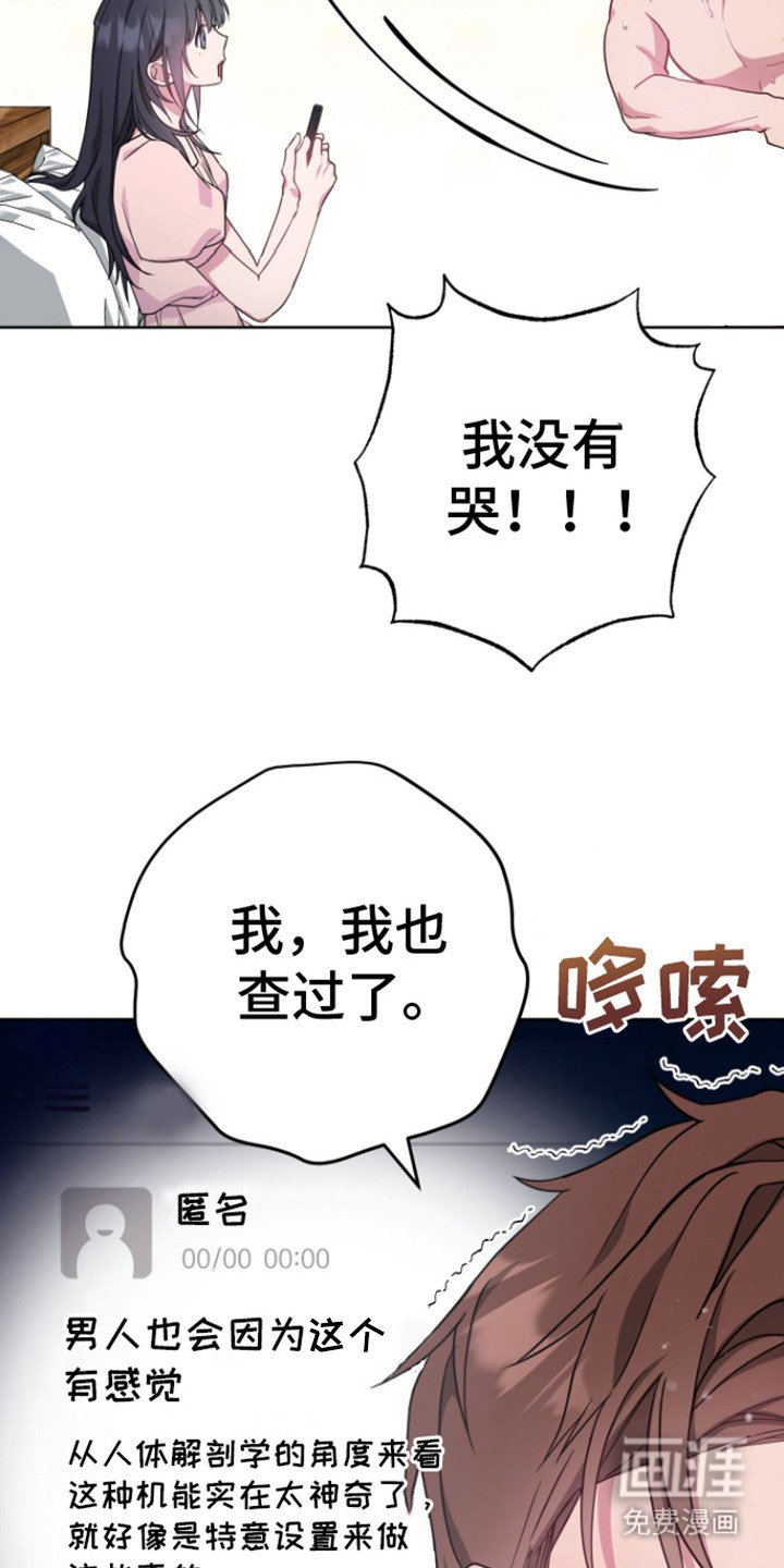 第9章：还没结束 
