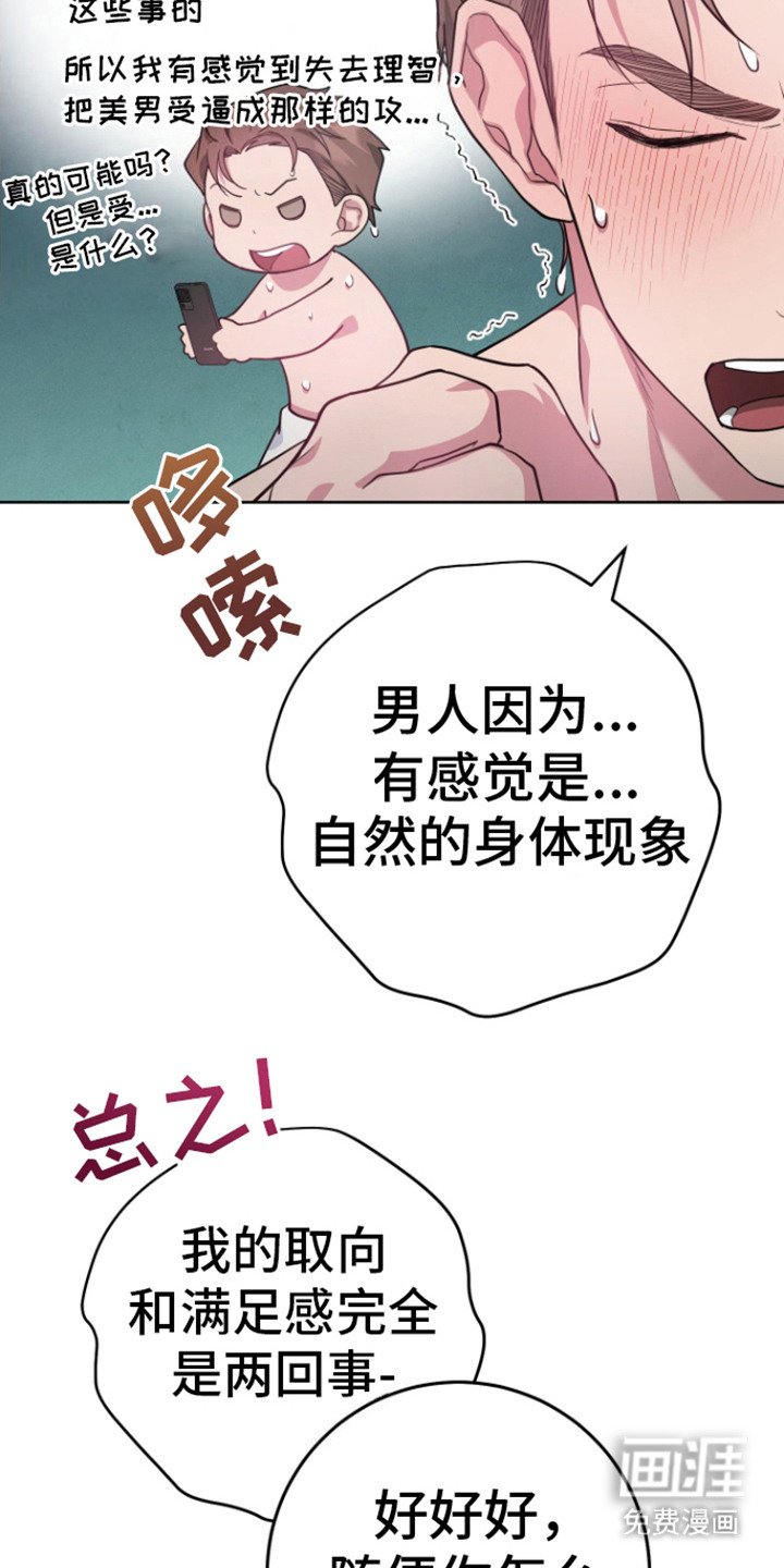 第9章：还没结束 
