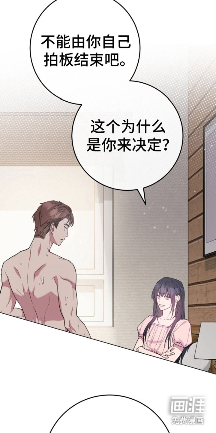 第9章：还没结束 