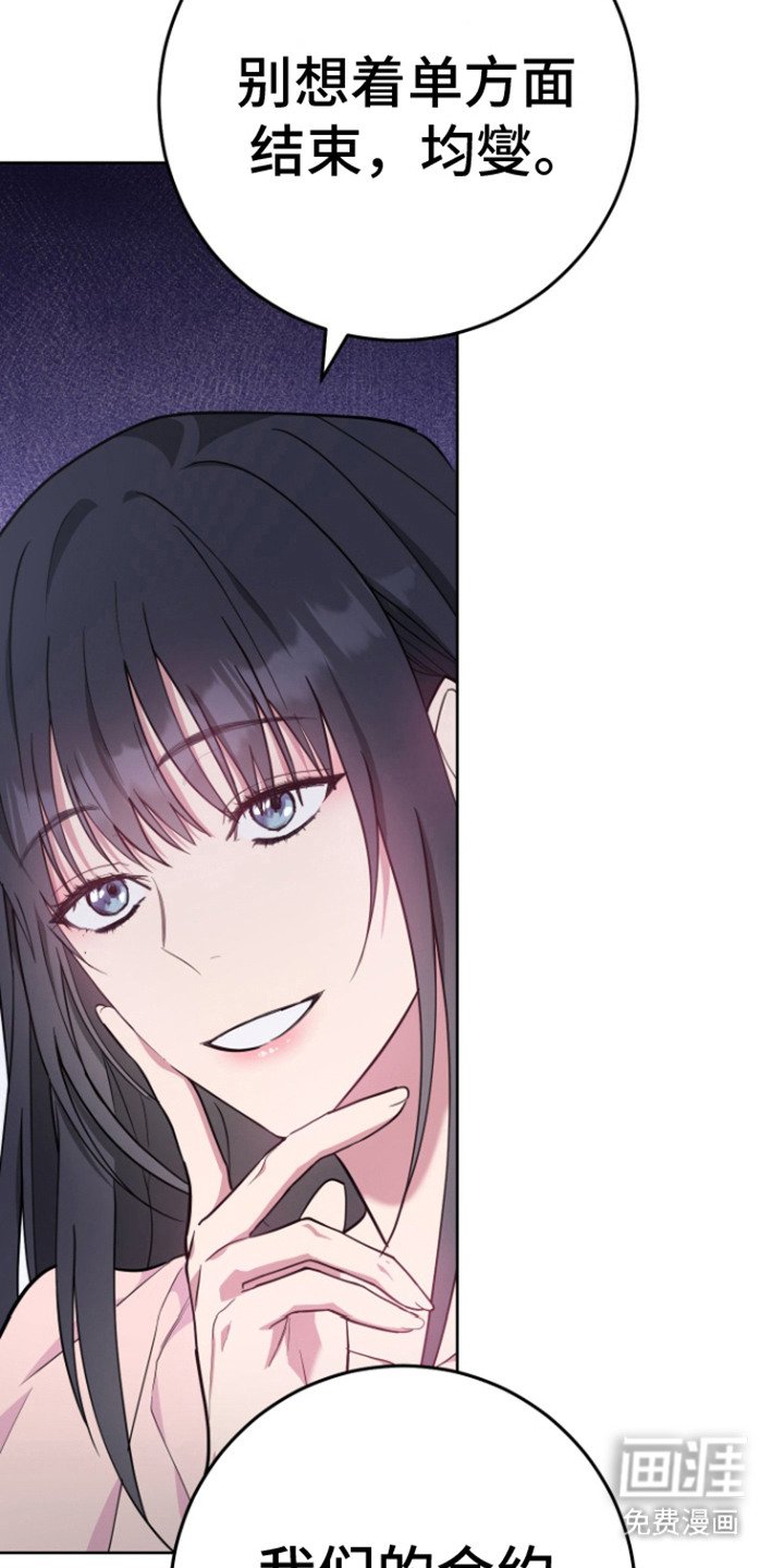 第9章：还没结束 