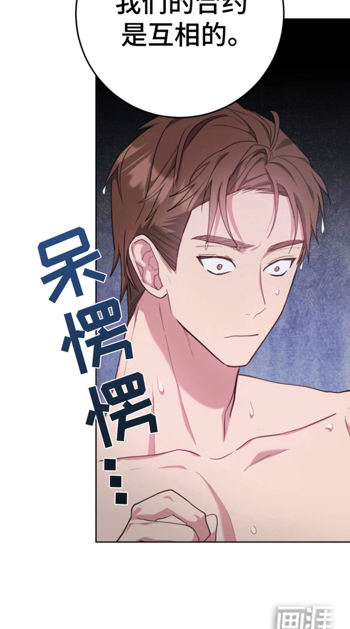 第9章：还没结束 