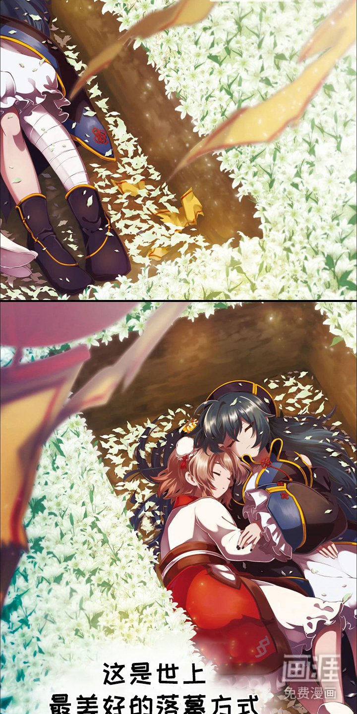 第1章：墓穴