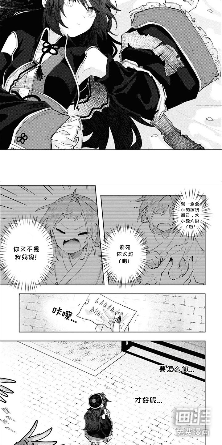 第10章：迷惘