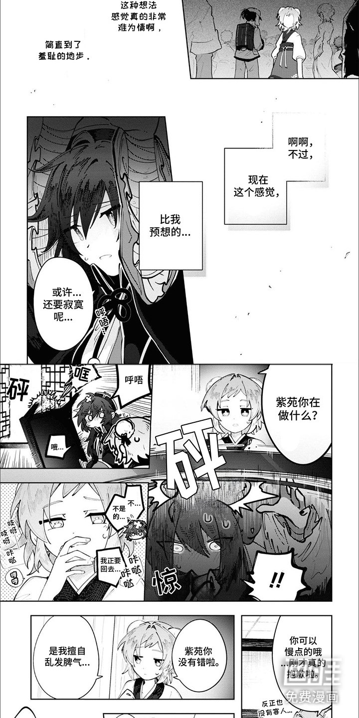 第10章：迷惘
