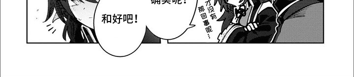 第11章：喜欢你