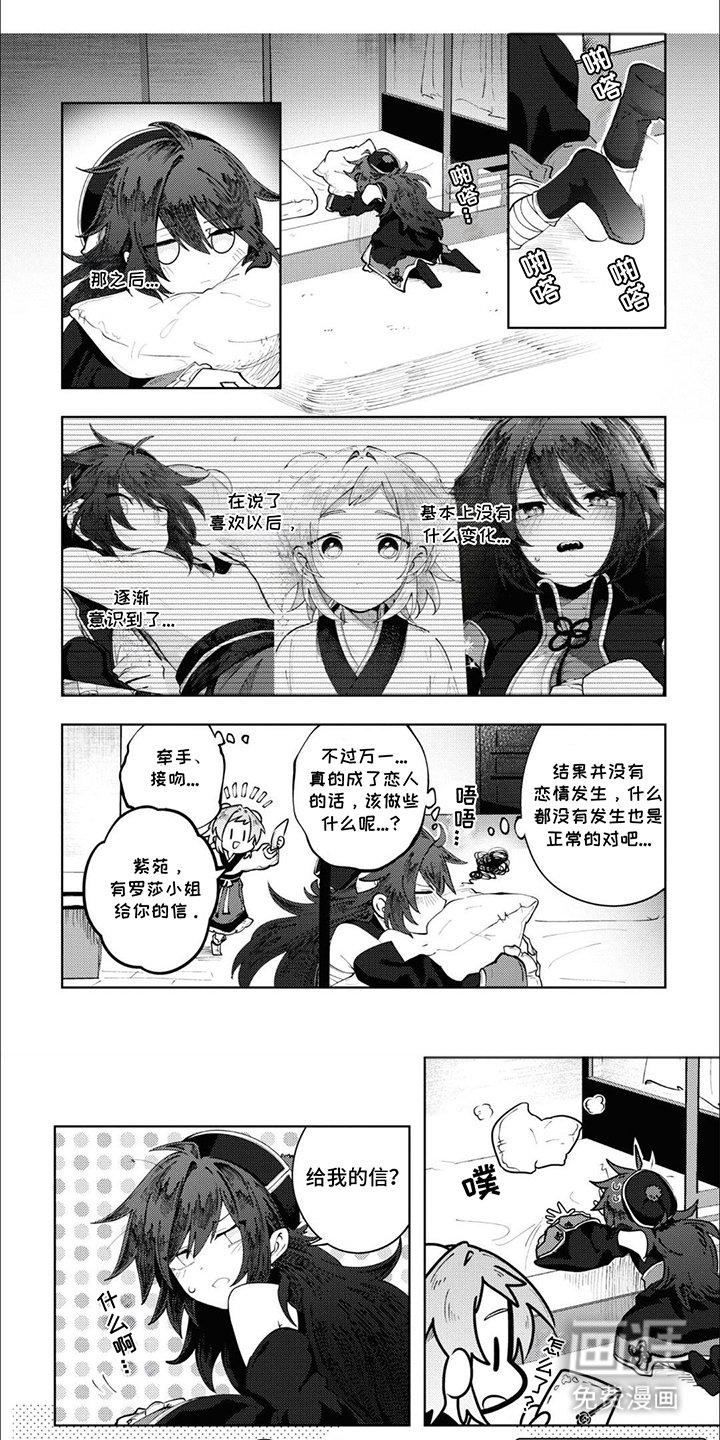 第13章：庆典