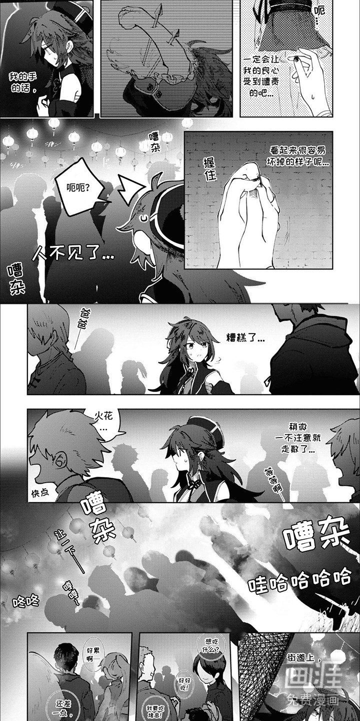 第14章： 走散了