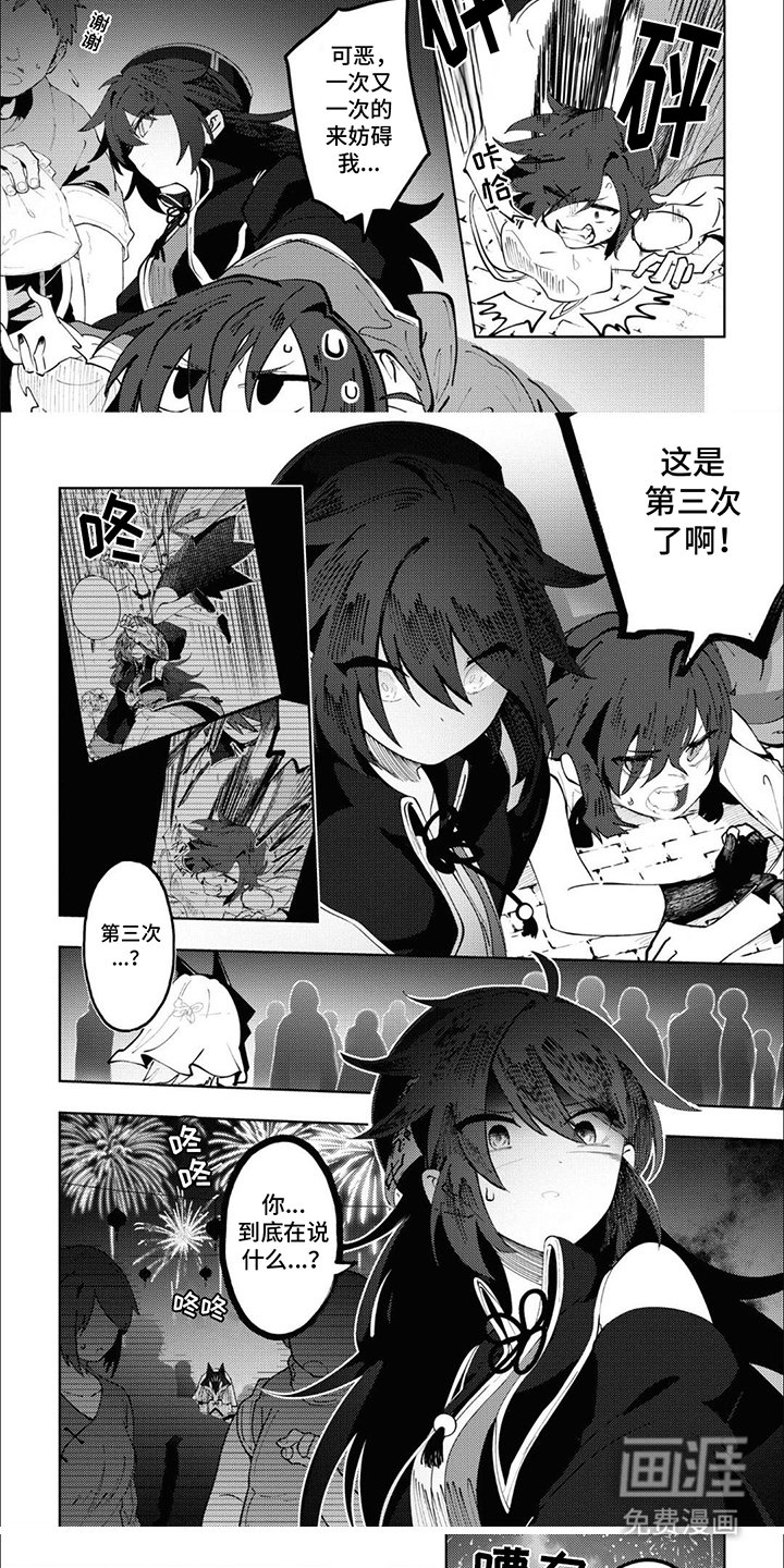 第15章：找到你了