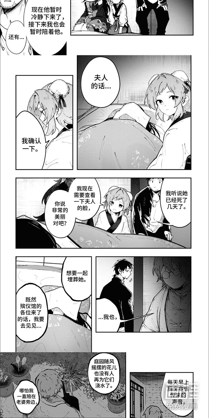 第6章：辛苦你了