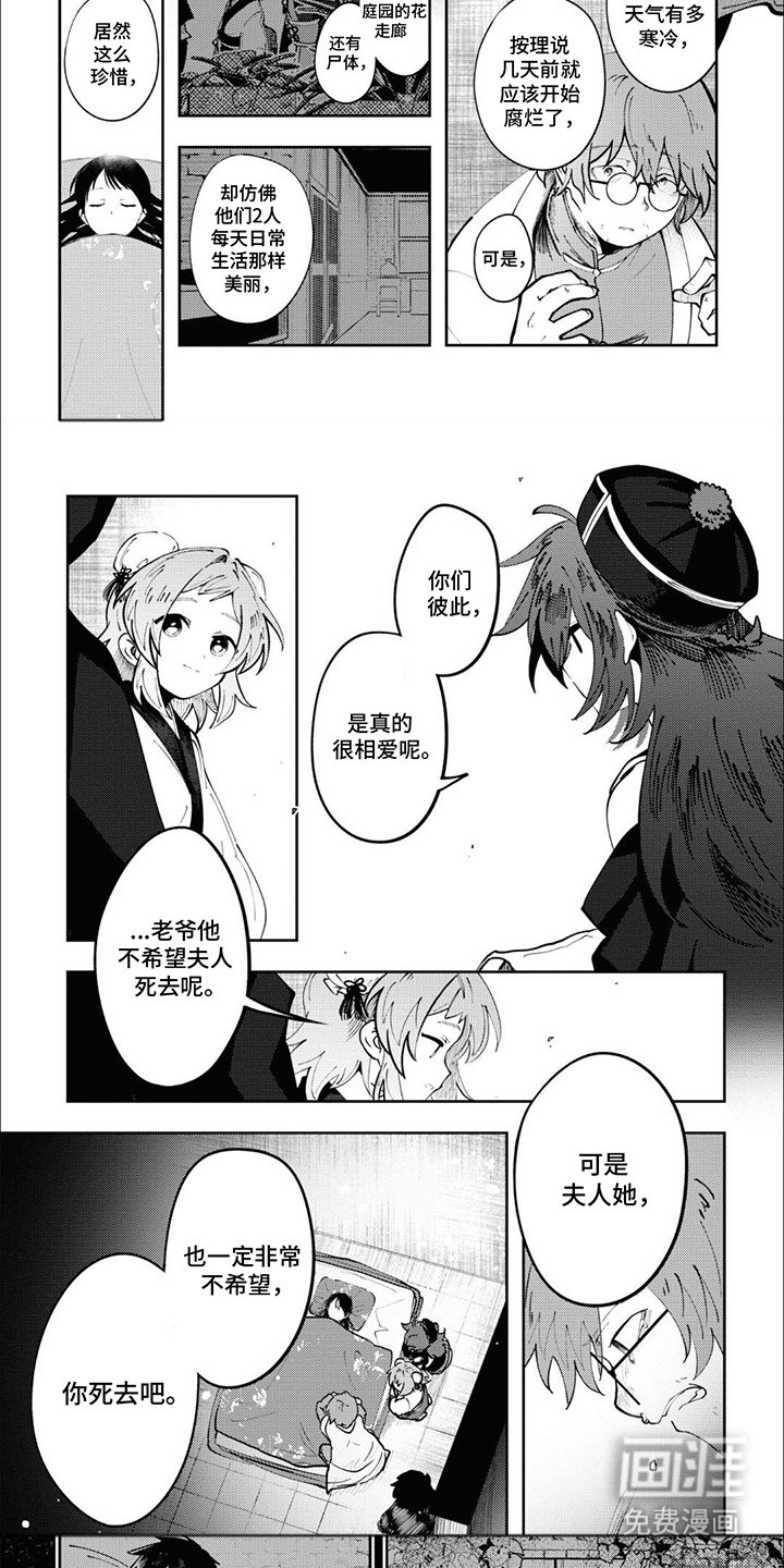 第6章：辛苦你了