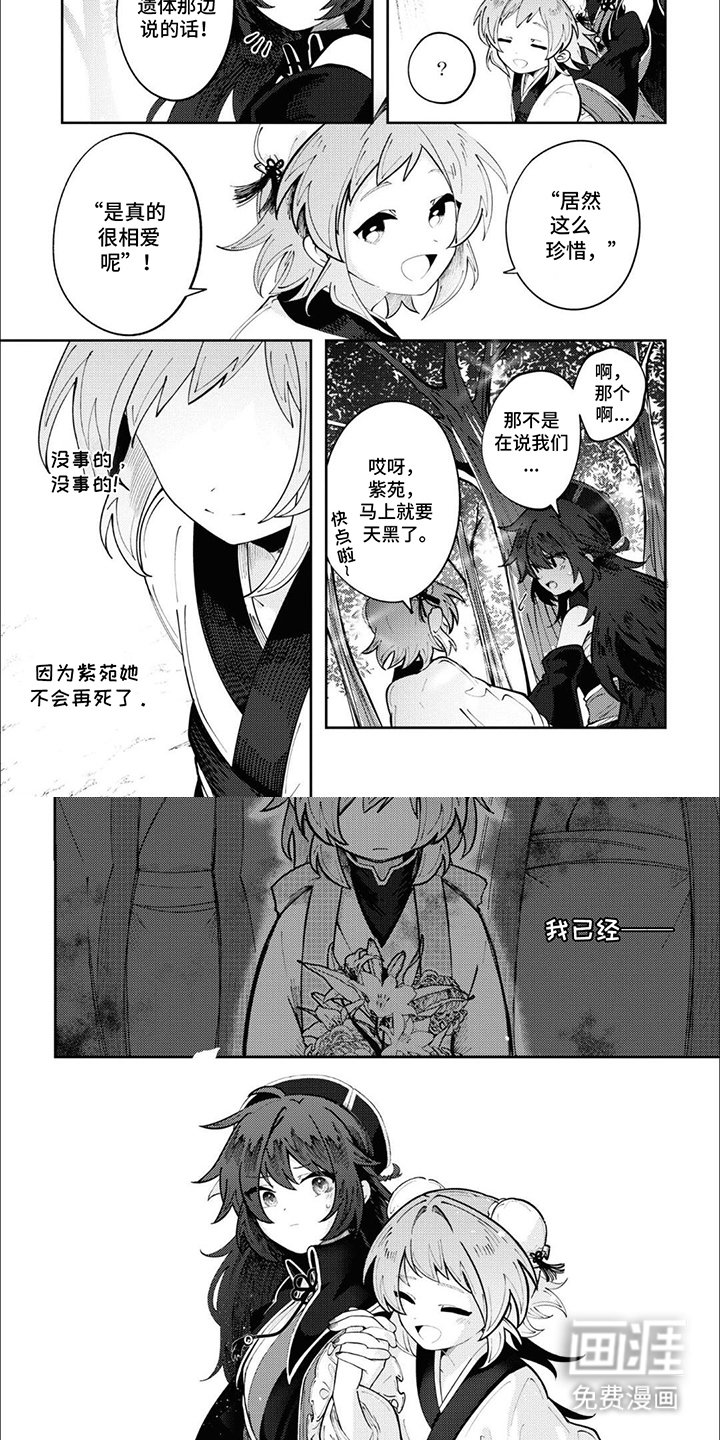 第7章：负起责任