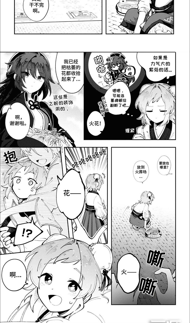 第7章：负起责任
