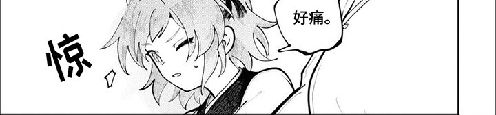 第8章：罗莎小姐