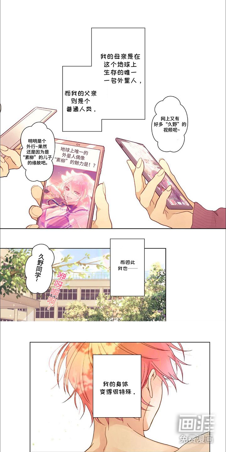 第1章：退学