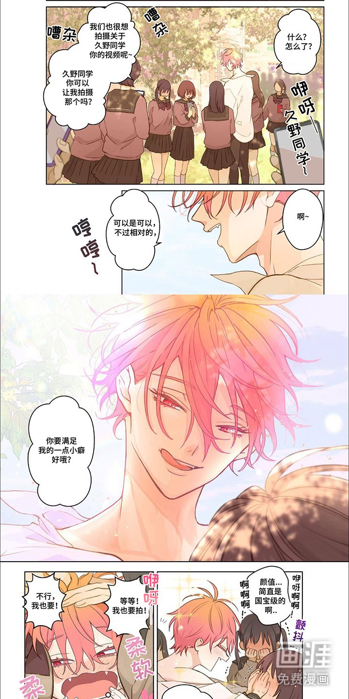 第1章：退学