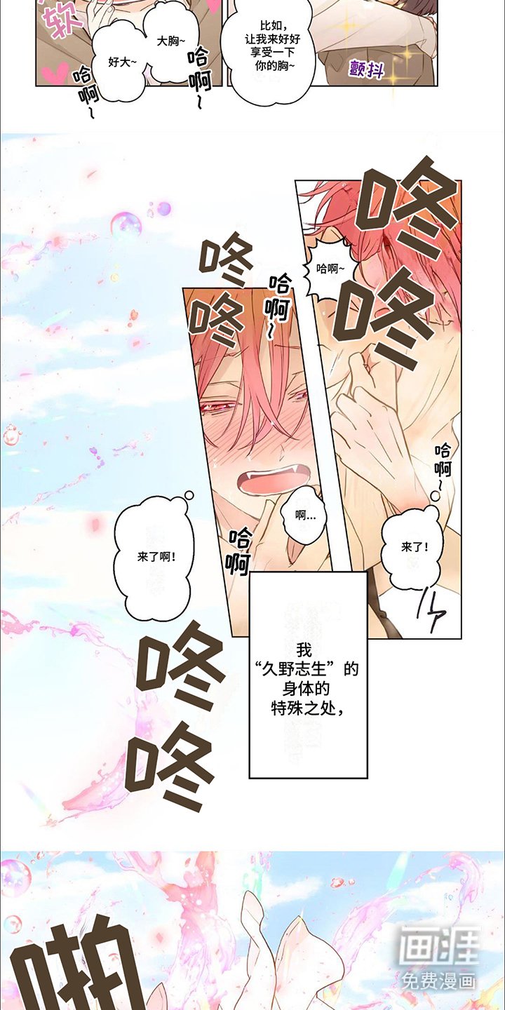 第1章：退学